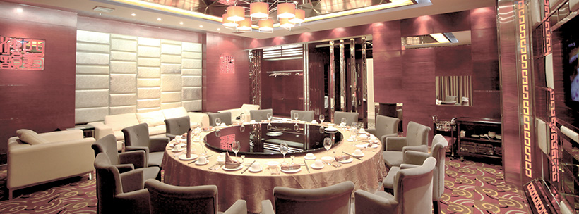 子云大酒店餐飲部